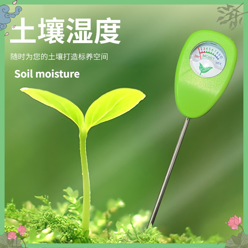 Датчик влажности почвы для теп – обзор и цена Plant Sensor