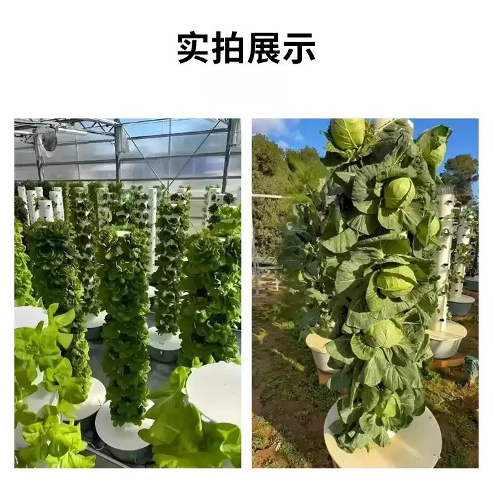 1 шт. 5, 7, 9 ярусов, 20, 28,  – обзор и цена Hydroponic Tower